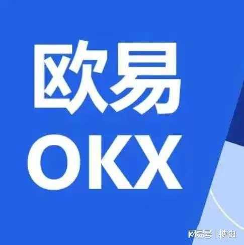 加密货币交易所排行榜前十名-加密货币交易所排行榜前十名
